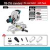 Boda Multi-functional Aluminum Miter Saw CN plug (adapter included)