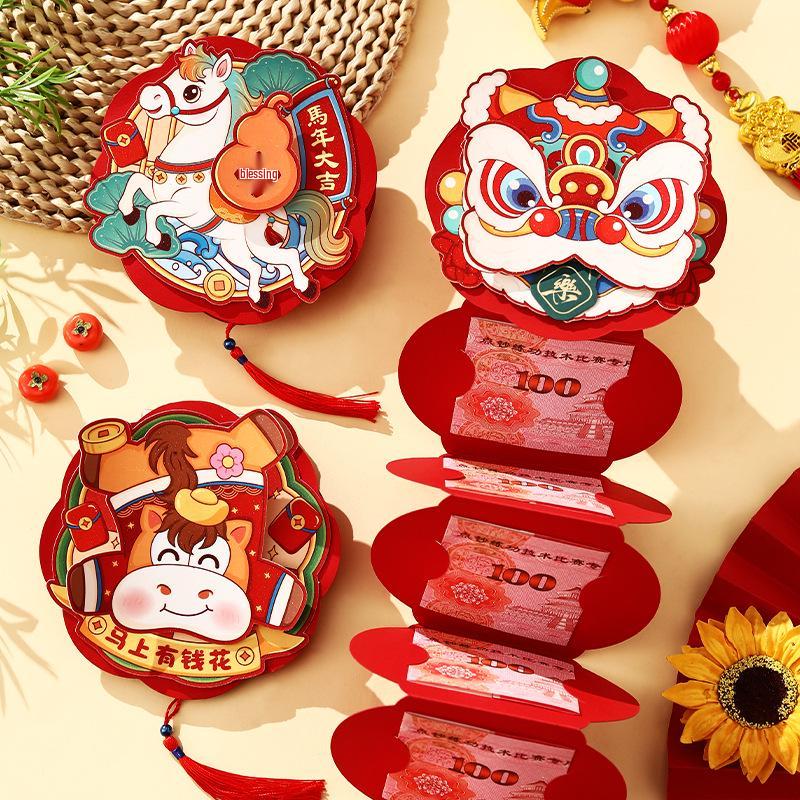 Folding Red Envelope for 2026 Year of the Horse - Waking Lion Design with Card Slot, Chinese New Year Pull-open Gift Bag