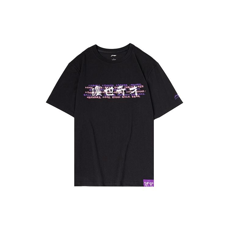 Li-Ning Sports Short Sleeve Tee Black Pink Men s AHSQ143-2 M
