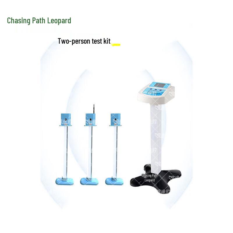 Zhui Tu Bao 50-Meter Sprint Timing & Testing System