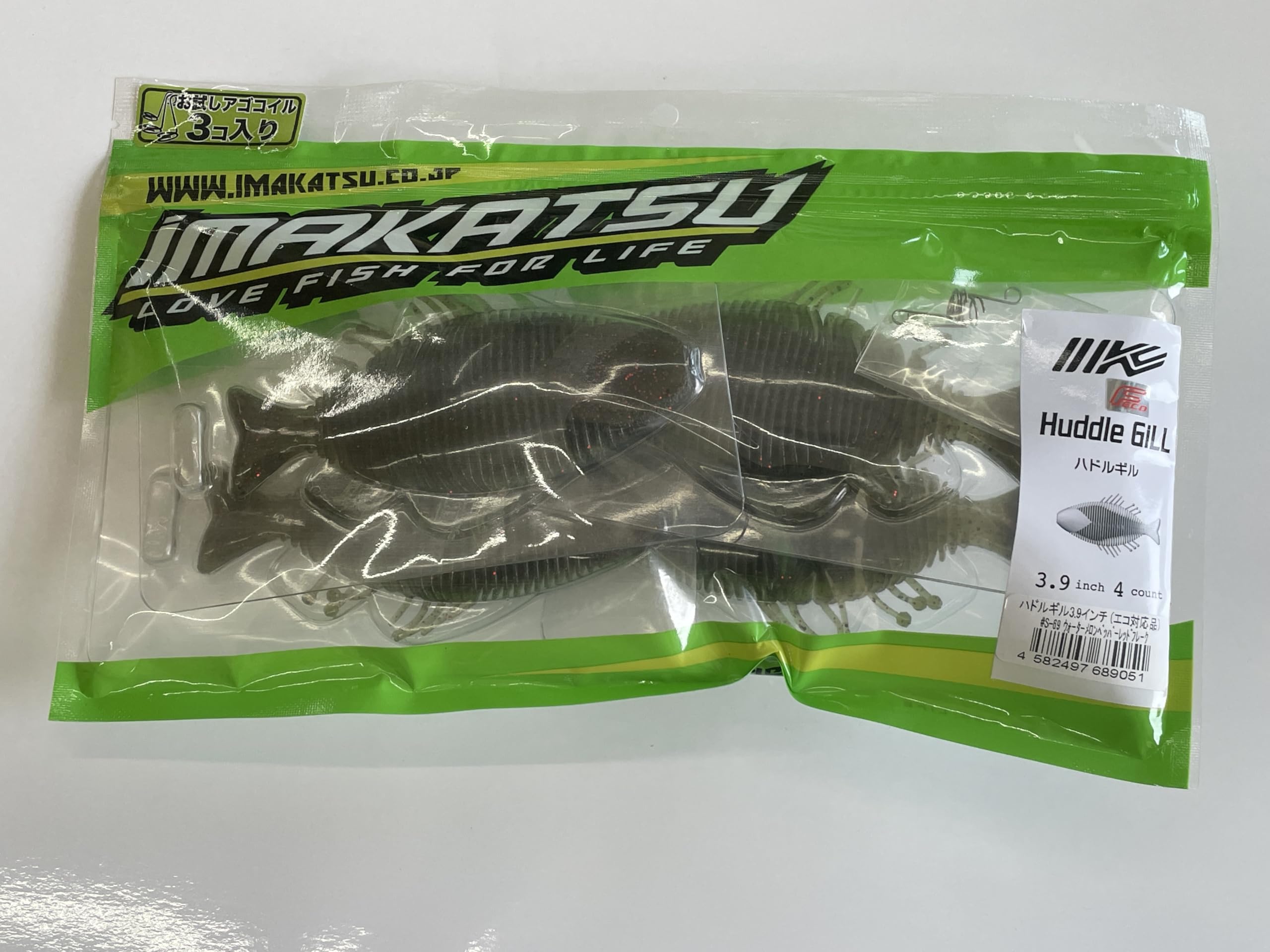 

Imakatsu Worm Huddle Gill inch Watermelon Pepper Red 3.9 (Eco-Friendly) #S-69