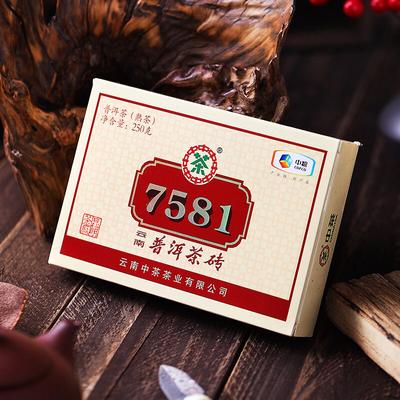 2020 Year Zhong Cha Yunnan Ripe Puer Collection Čínský čaj značky Shu Puer Tea Brick 250g