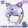 Kids Safety Helmet Electric Scooter Bicycle Cycling 3C Certified ABS Child With Cartoon Design All Season Use