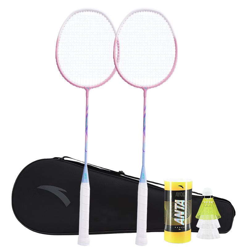 ANTA Badminton Racket Set