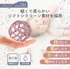 miala Silicone Food Sanitation Law Inspection Teething Baby Baby Shower First Toy Carrying Case Ball, Passed, Ball, Ball, Toy, Gift, (Baby Pink,