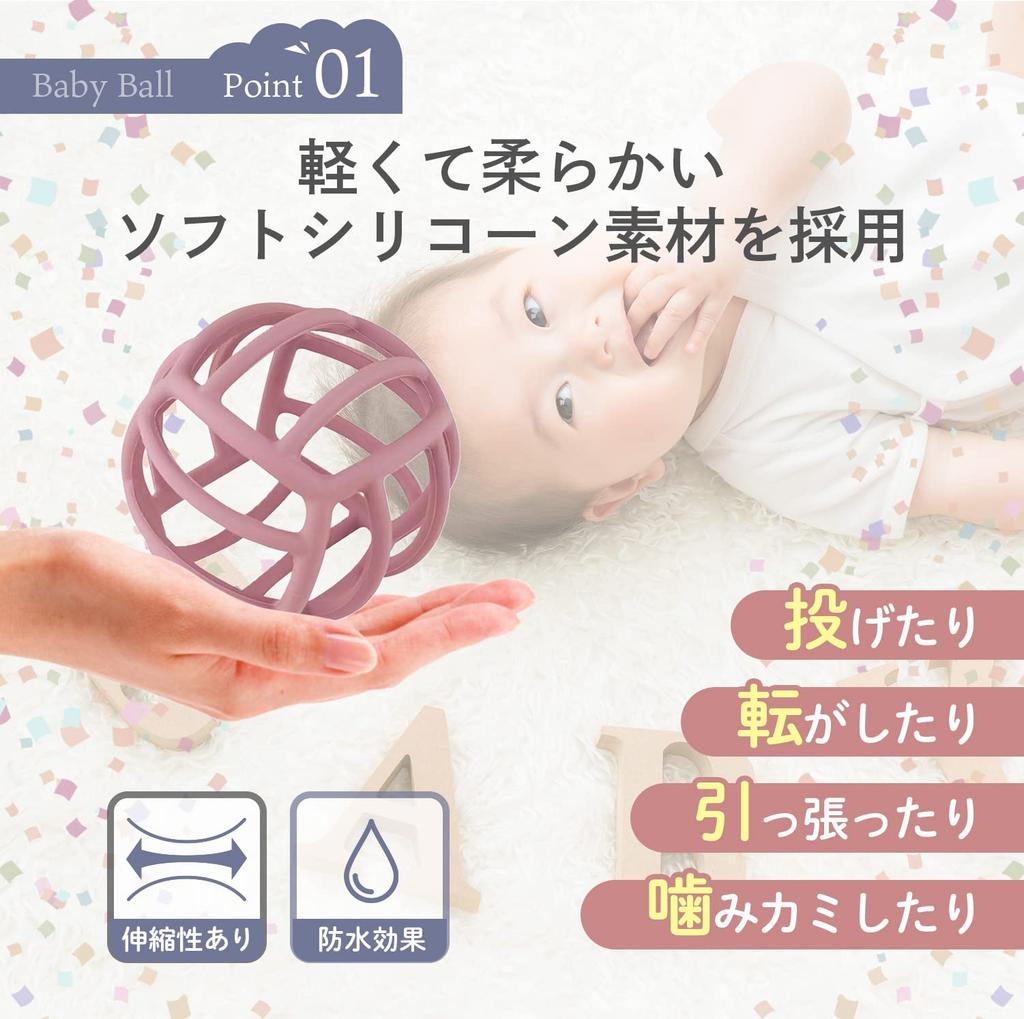 miala Silicone Food Sanitation Law Inspection Teething Baby Baby Shower First Toy Carrying Case Ball, Passed, Ball, Ball, Toy, Gift, (Baby Pink,