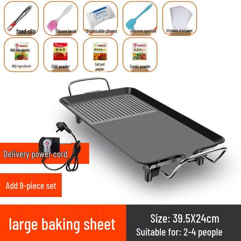 Jun Ding Ying Large Multi-functional Electric Grill Pan