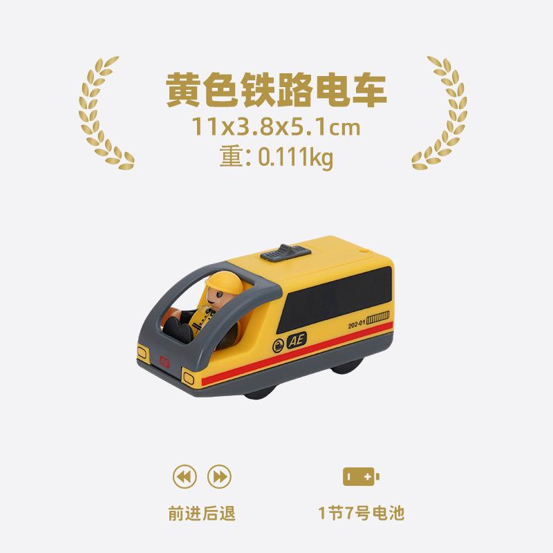 Wooden RC Train Railway Accessories Remote Control Electric Train Magnetic Rail Car Fit For All Brands Train Track Toys For Kids