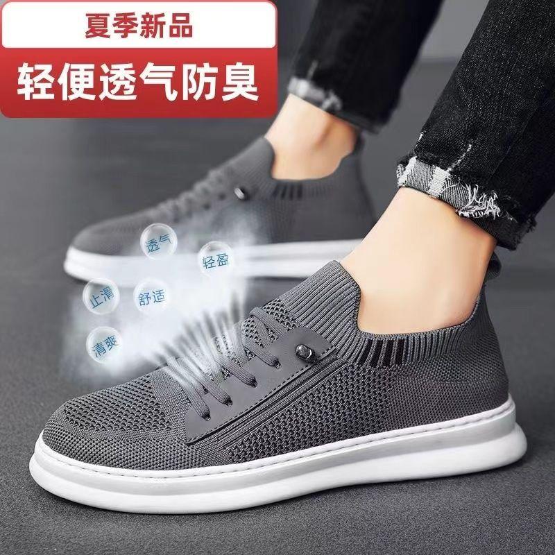 Men's Breathable Casual Shoes Lightweight Outdoor Sports Shoes Comfortable and Healthy Walking and Running Men's Shoes