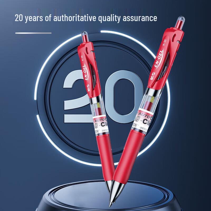 Chenguang K35 0.5mm Retractable Gel Pen