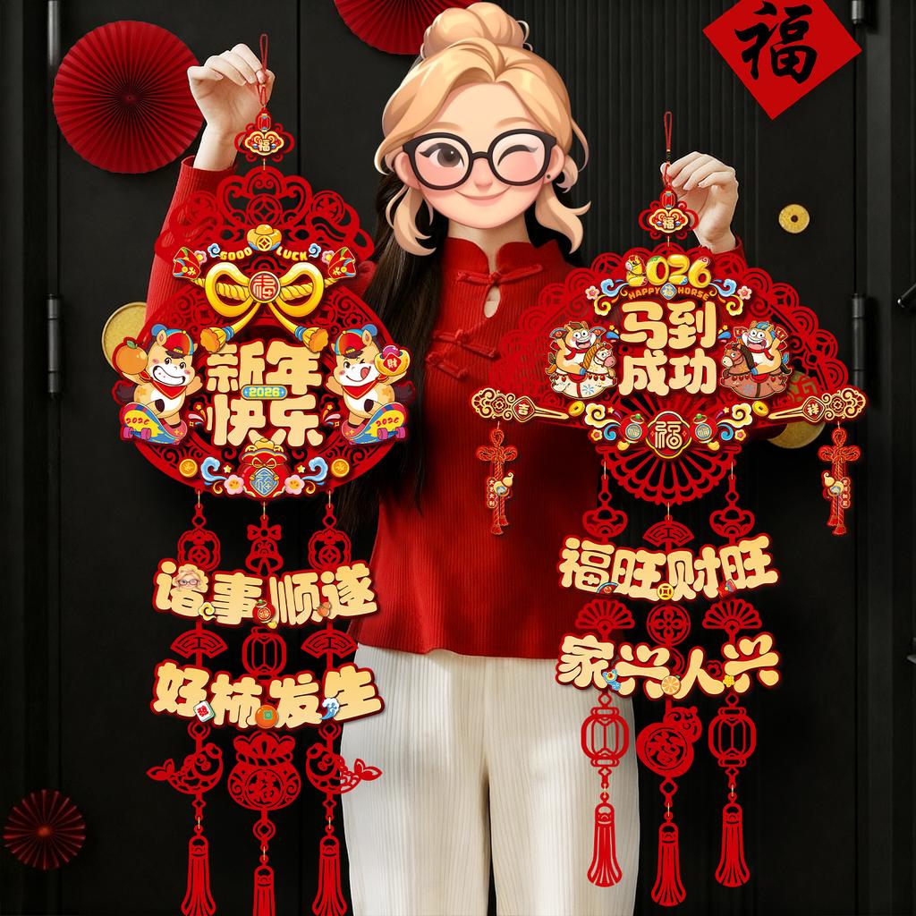 Chinese New Year of the Horse 2026 Three-Pronged Hanging Decoration with Good Fortune-Felt Door/Wall Ornament For Home