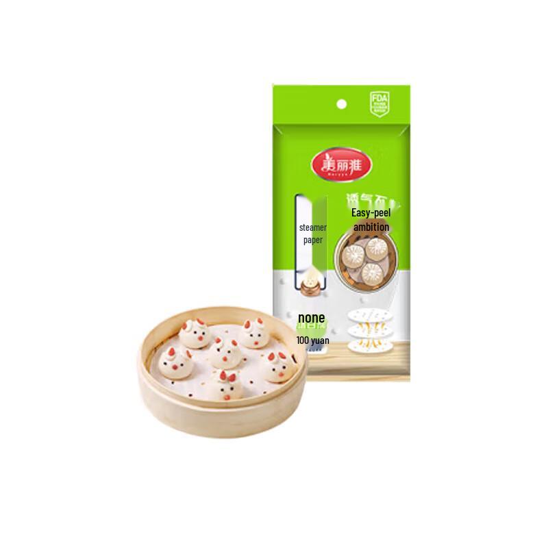 MARYYA Disposable Steamer Liners