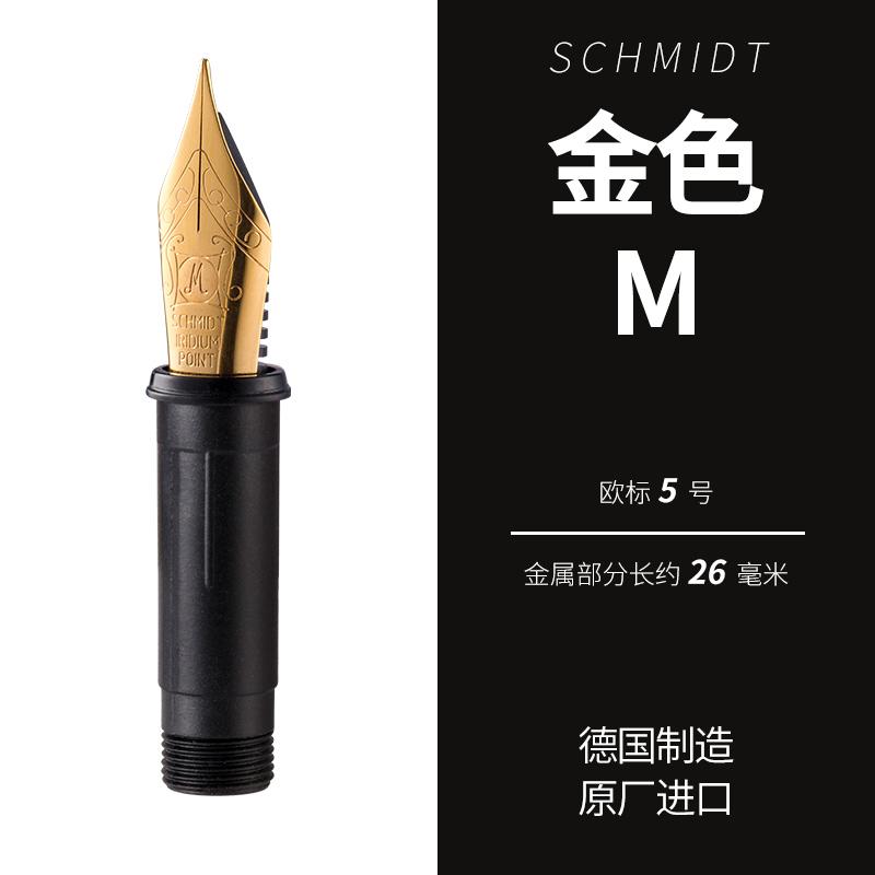 

SCHMIDT German No. 5 26 Mm No.6 35mm EF/F/M 0.38/0.5/0.7MM Nib Golden Silver Nib Fountain Pen Supplies Writing Pen Refill F