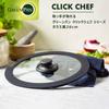 GREENPAN Click Chef Exclusive Glass Lid 26cm Single Item with Removable Handle IH Gas Compatible No Harmful Substances PFAS Free Easy to remove stains