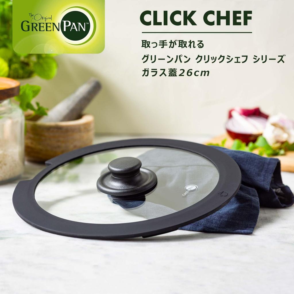 GREENPAN Click Chef Exclusive Glass Lid 26cm Single Item with Removable Handle IH Gas Compatible No Harmful Substances PFAS Free Easy to remove stains