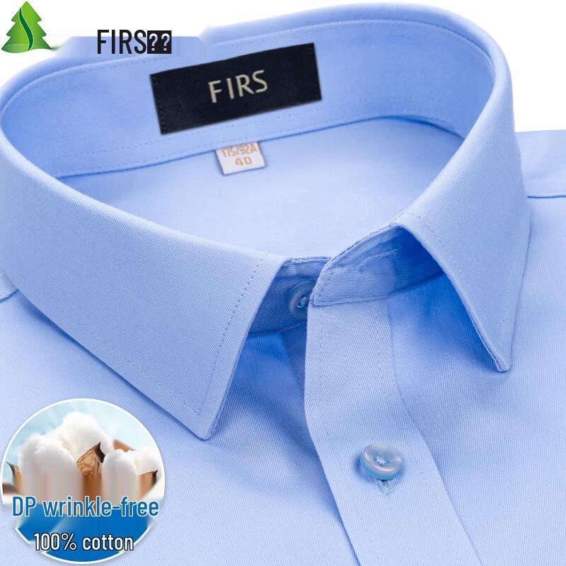 Мужская рубашка Shanshan из чистого хлопка DP Non-Iron, деловая повседневная, с длинным рукавом 43 светло-синий