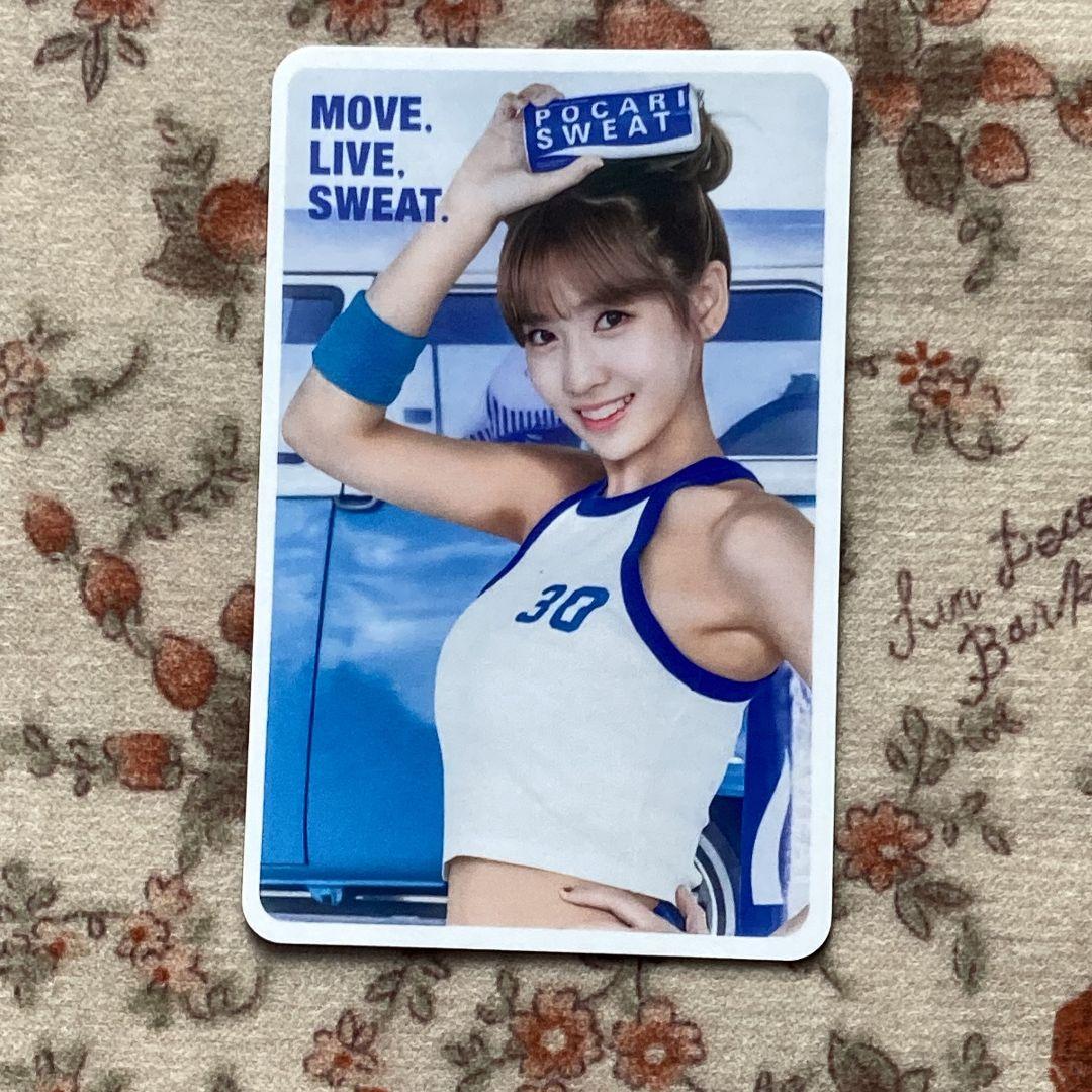 

[USED] TWICE Momo 30th Pocari Sweat Limited Pocari Trading Card