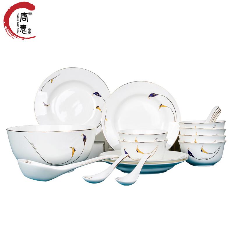 Tanghui 18-Piece Bone China Dinnerware Set