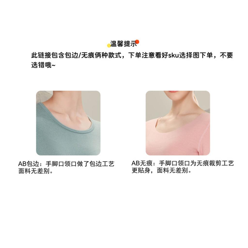 Silent Thermal Underwear For Women