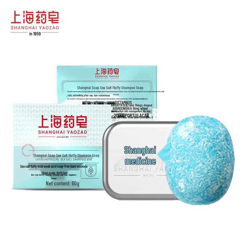 

Shanghai Medicated Sea Salt Shampoo Bar