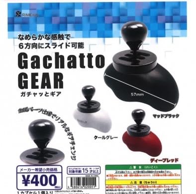 

Gachatto Gear All 3 Types Set Gacha Capsule Toy