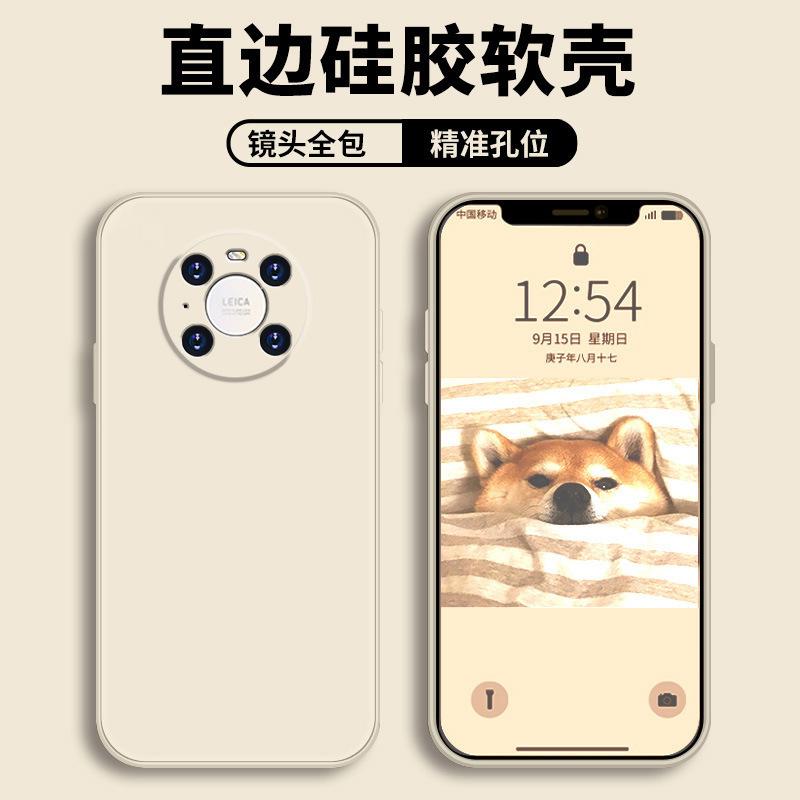 Applicable to Huawei mate11pro mobile phone case protective case, liquid soft silicone all-inclusive anti-drop male and female shell
