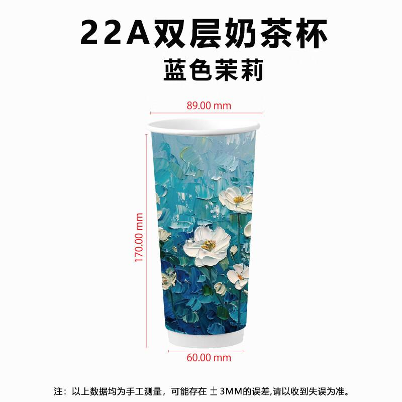 Lantuan Disposable Paper Cups with Lids