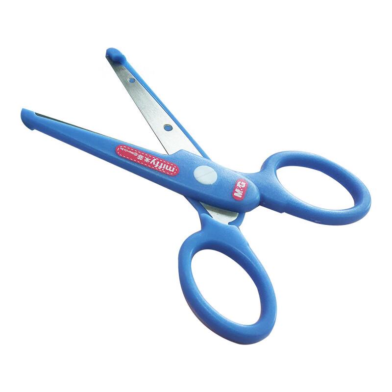 M&G Miffy Series Kids Scissors 5-Pack