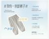 David Bella Children's Pants Summer Dress Boys' Cool Leg Tights Girls' Antibacterial Casual Pants Pants