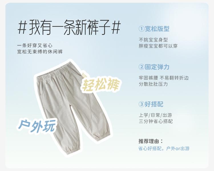 David Bella Children's Pants Summer Dress Boys' Cool Leg Tights Girls' Antibacterial Casual Pants Pants