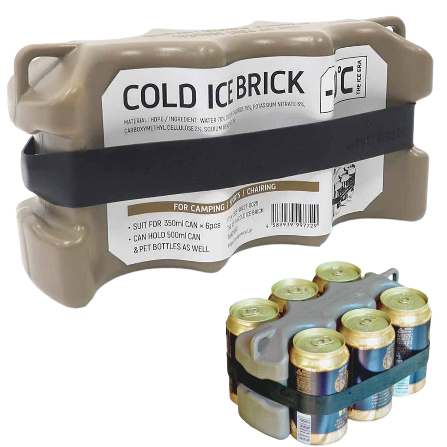 

POST GENERAL The Ice Era Cold Ice Brick