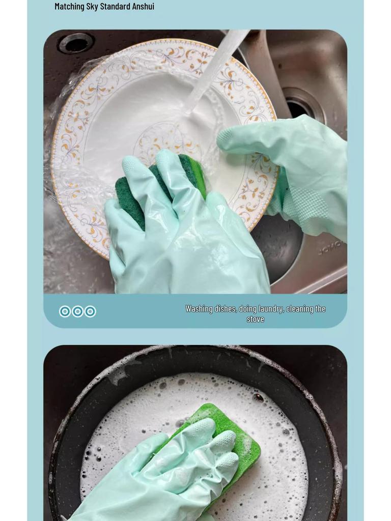 Miaojie Odorless Non-Slip Latex Gloves: Durable, Waterproof, Low-Allergy Kitchen and Laundry Cleaning for Women
