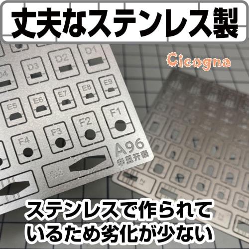 Cicogna Crease Engraving Guide, Etching Guide, Template, Ruler for Plastic Models, Gunpla Detailing, AJ (Type D)