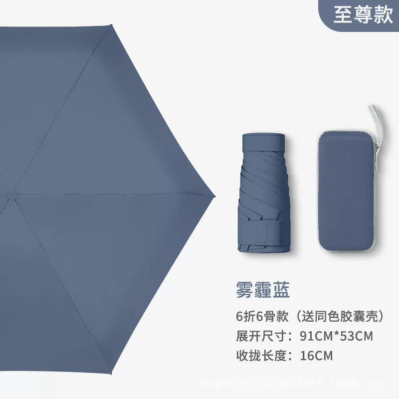 Dual-Use Umbrella for Women, Sun Protection, Uv Protection, Pocket Umbrella, 40% off Flat Sun Umbrellas, Compact Sunshade Umbrella