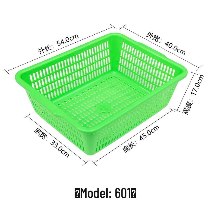 Rectangular Plastic Storage & Washing Basket