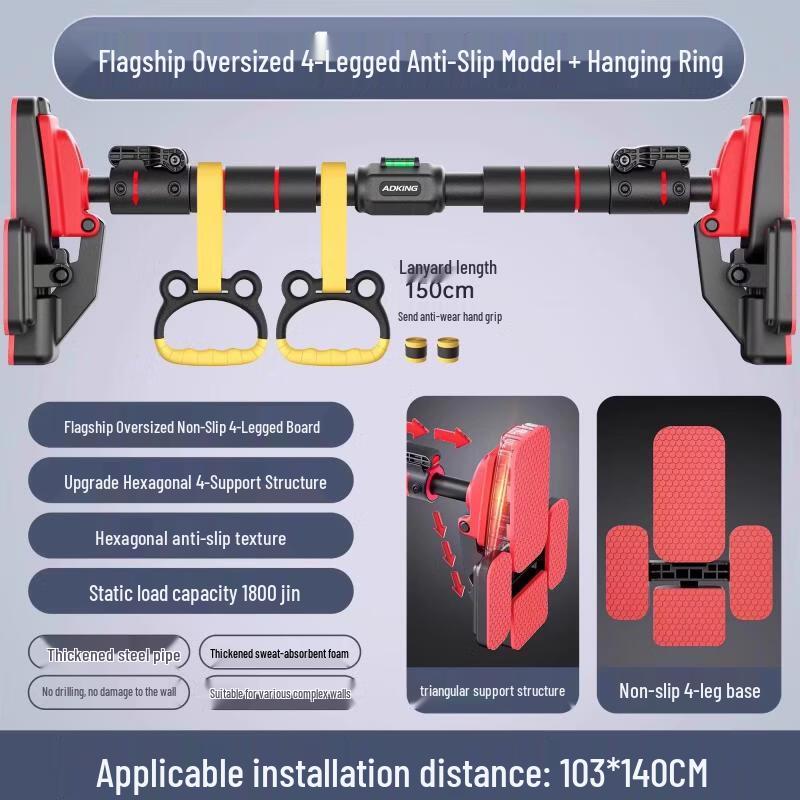 Iron Curtain Cloud Home Indoor Pull-up Bar