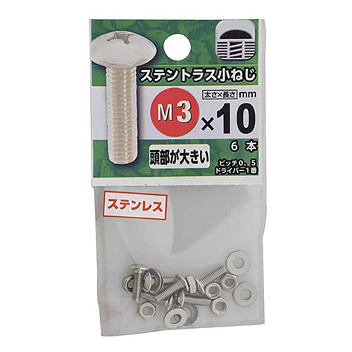 

Yawata Screw Stainless Steel Truss Machine Screw M3 x 10mm P0.5