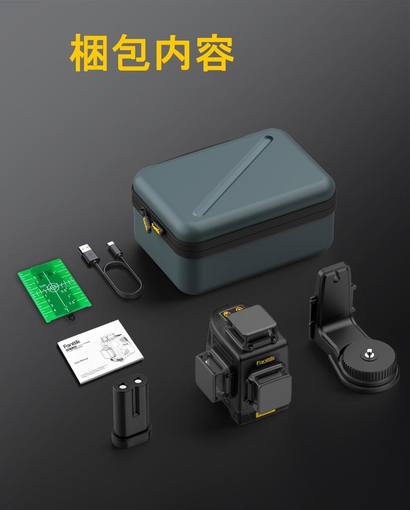 Fanttik D12 PLUS Laser Green 12 Automatic Magnetic Rotating High 5200mAh Rechargeable IP54 Waterproof and with Dedicated Storage Ideal for Surveying