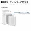 [Genuine Product] Sharp Air Purifier Dust Collection Filter Antibacterial HEPA Filter FZ-W45HF