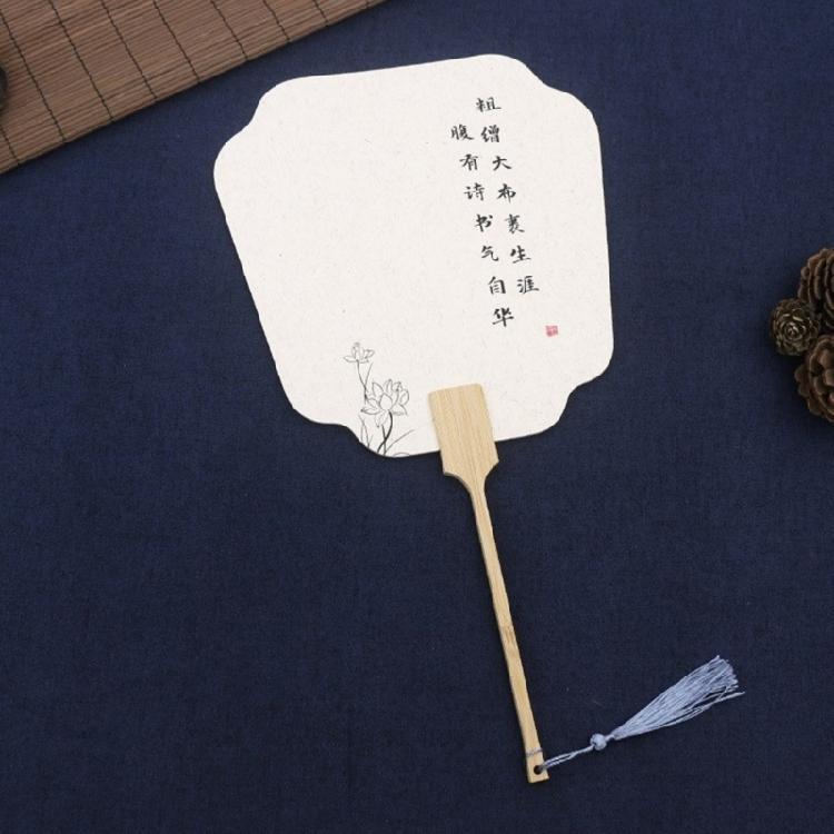 Blank Rice Paper Fan Unfinished Graffiti Fan Decorative Fan Round Craft Fan