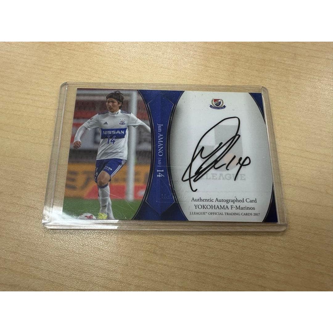 Jun Amano autographed card 2017