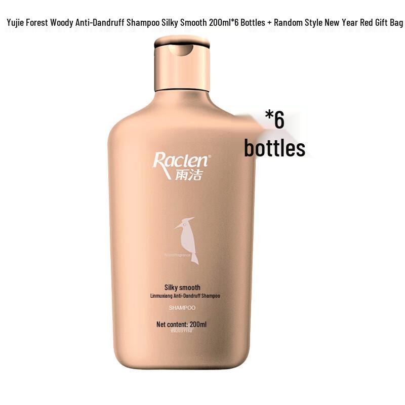 LAFANS Anti-Dandruff Silky Smooth Shampoo