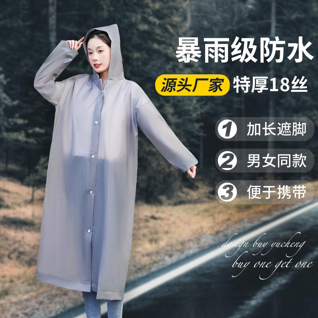 Disposable raincoat eva adult children thickened long full body rainstorm-proof cape, a must for outdoor rafting tourism