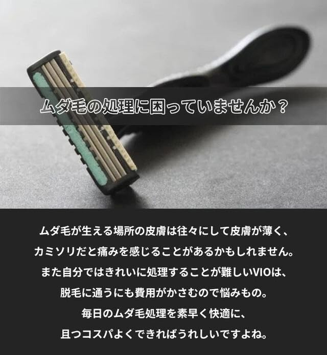 Body Trimmer ceramic blade VIO Unwanted hair removal Solve your worries about rough skin and unwanted hair removal Highly durable and waterproof