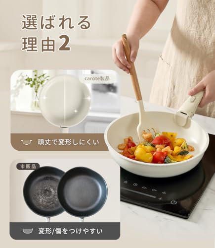 CAROTE 6-Piece Frying Pan Set, Gas and Induction Compatible, PFOA/PFOS Free, 5-Layer Construction, Lightweight, Removable Handles, 26cm Frying Pan, Eg