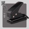 Kedeou TRIO 92A2 Upgraded Mini Student Single-Hole Punch (10-Page Capacity)