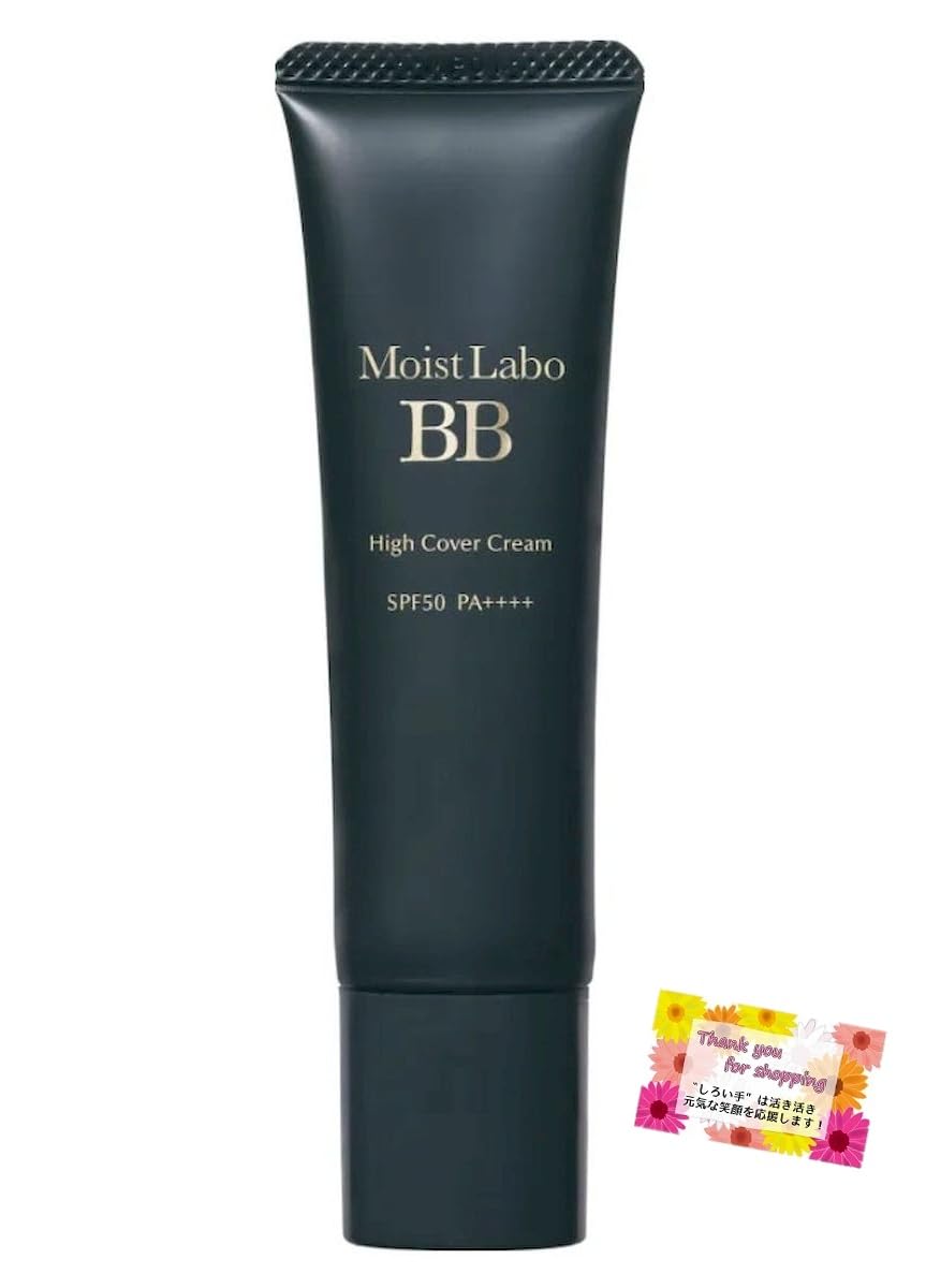 

слой покрытия и лечебный отбеливающий BB-крем с SPF50 яркий натуральный 30г [Тонкий, не плотный от пятен, тусклости, пор] Высокопокрывающий ниацинамид,