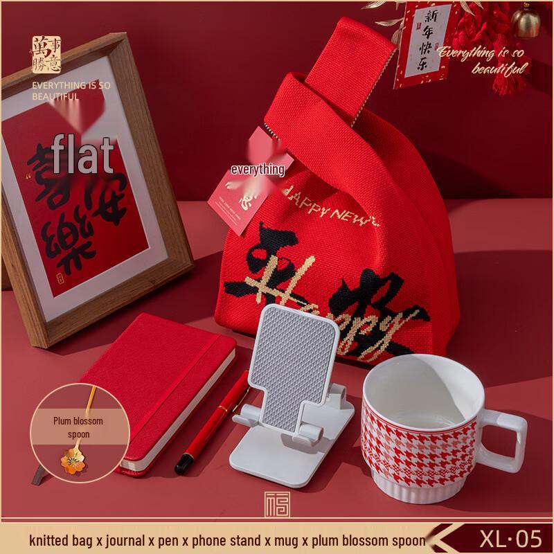Mug & Stationery Gift Set with Stand