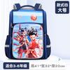 3D Cartoon Kids School Backpack Boys Girls Ages 6-12 Lightweight Ergonomic Design With Breathable Padded Straps Water
