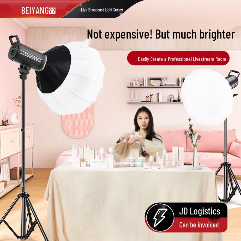 Beiyang 200BI Professional LED Live Stream Fill Light Kit